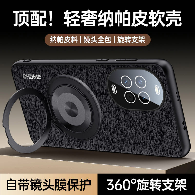 欧福龙适用于华为nova14pro手机壳nova14保护套ultra新款轻奢纳帕纹镜头全包14活力版高颜值不沾指纹防摔壳,3C数码配件,手机保护套/壳,淘宝优惠券,粉丝福利购,淘宝优惠卷