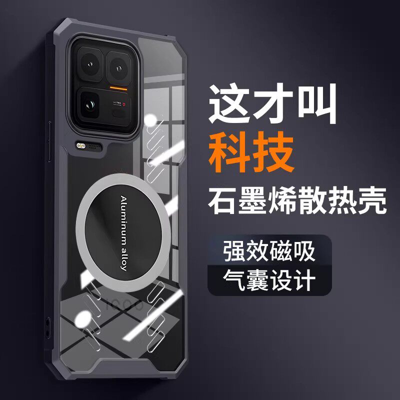 欧福龙适用于iQOO15ultra手机壳iQOO保护套15ultra新款透明游戏散热壳车载磁吸超薄镜头全包精孔防摔壳