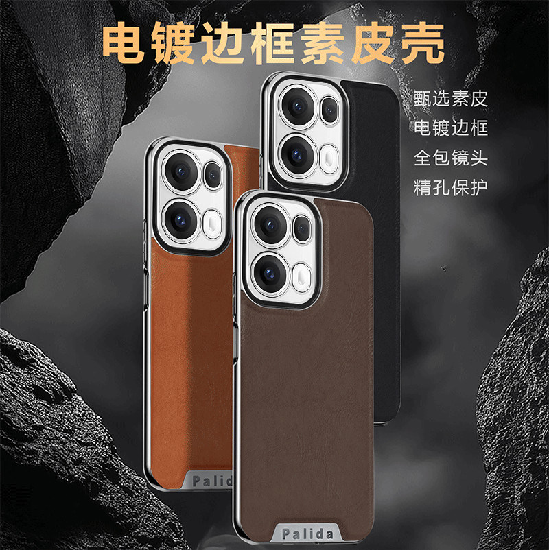 欧福龙适用于OPPOreno14手机壳reno 14pro保护套oppo新款镜头精孔高端电镀素皮防摔边框高颜值轻奢商务防摔壳