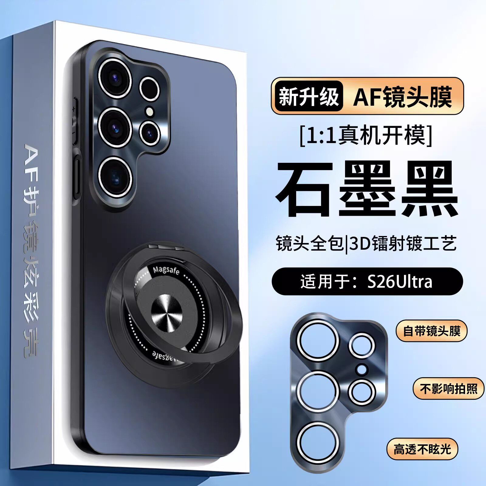 欧福龙适用于三星s26ultra手机壳s26保护套s26+新款电镀磨砂旋转支架镜头全包带镜头膜高颜值不沾指纹防摔壳