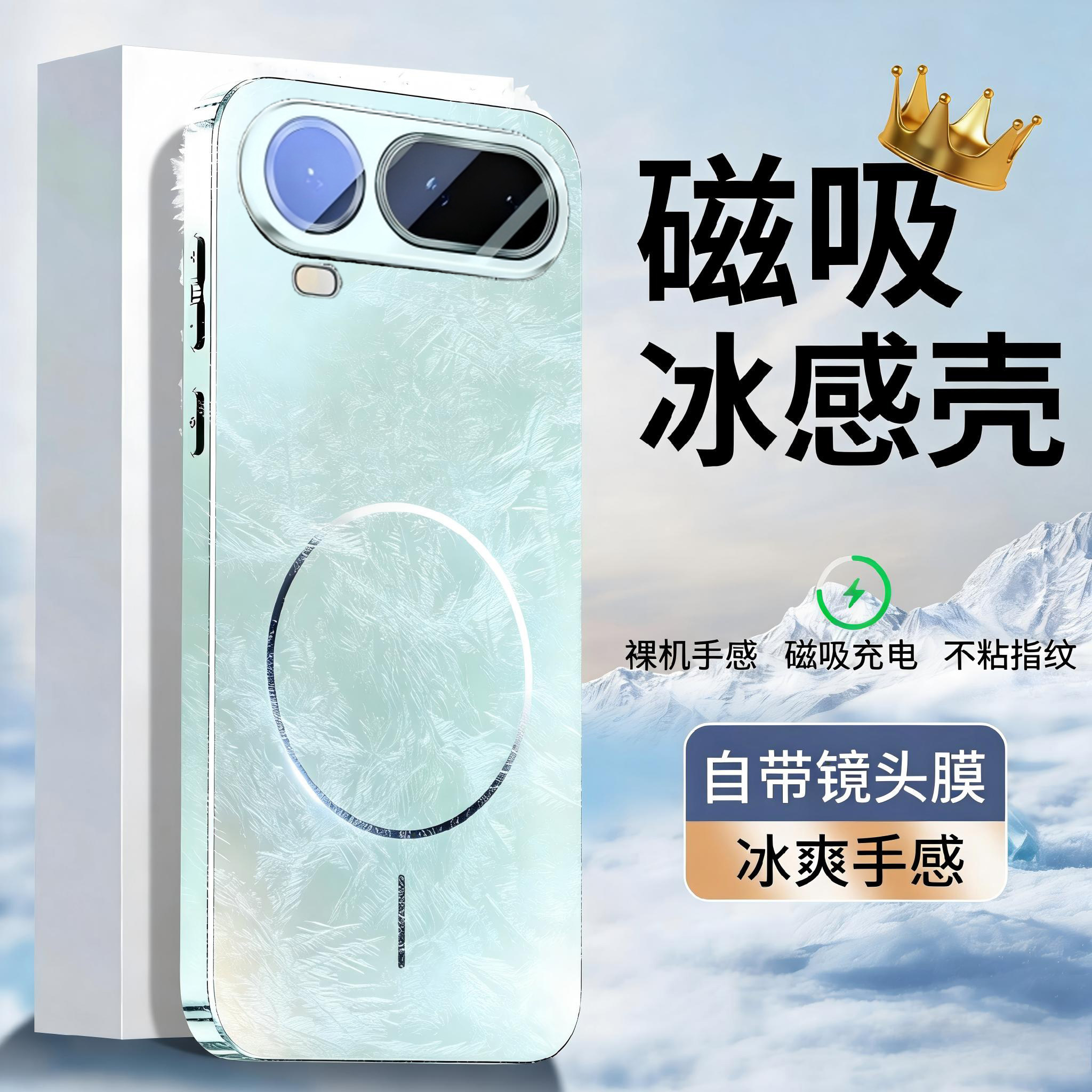 欧福龙适用于荣耀magic8proAir手机壳Honor保护套新款冰炫磁吸电镀磨砂高颜值镜头全包镜头膜不沾指纹防摔壳