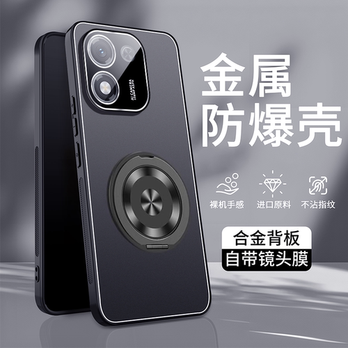 荣耀x70i手机壳一体式镜头膜支架