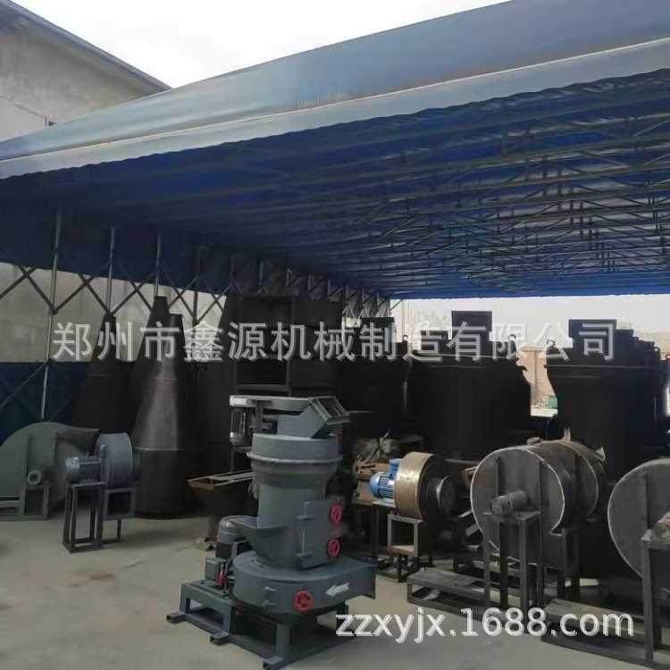磨煤机_煤粉机器_磨煤机主要分为三种类型_200目磨煤机_郑州鑫源,机械设备,破碎机,淘宝优惠券,粉丝福利购,淘宝优惠卷
