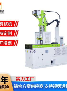 TC-25T-40T-55T-85T-120T-160T-200T立式滑板注塑机品牌厂家