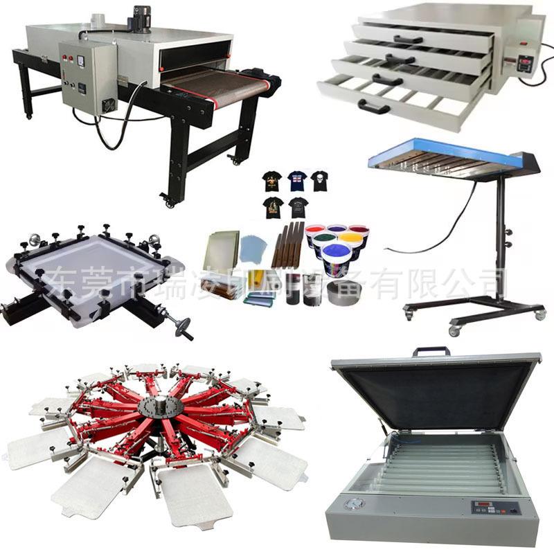 瑞凌NS1010-HD双边夹微调机头精密丝网印刷机全套丝网印刷设备