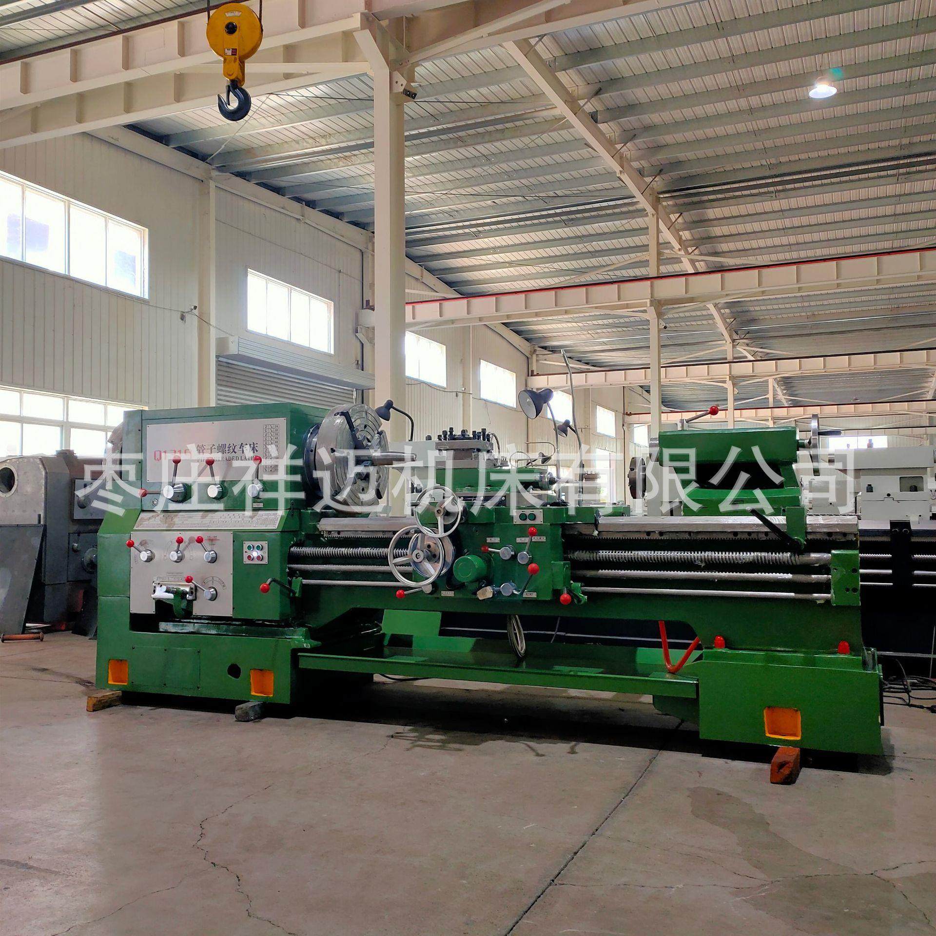 山东祥迈实体供应管子螺纹车床Q1319*1500大孔径200mm 管螺纹车床,五金/工具,车床,淘宝优惠券,粉丝福利购,淘宝优惠卷