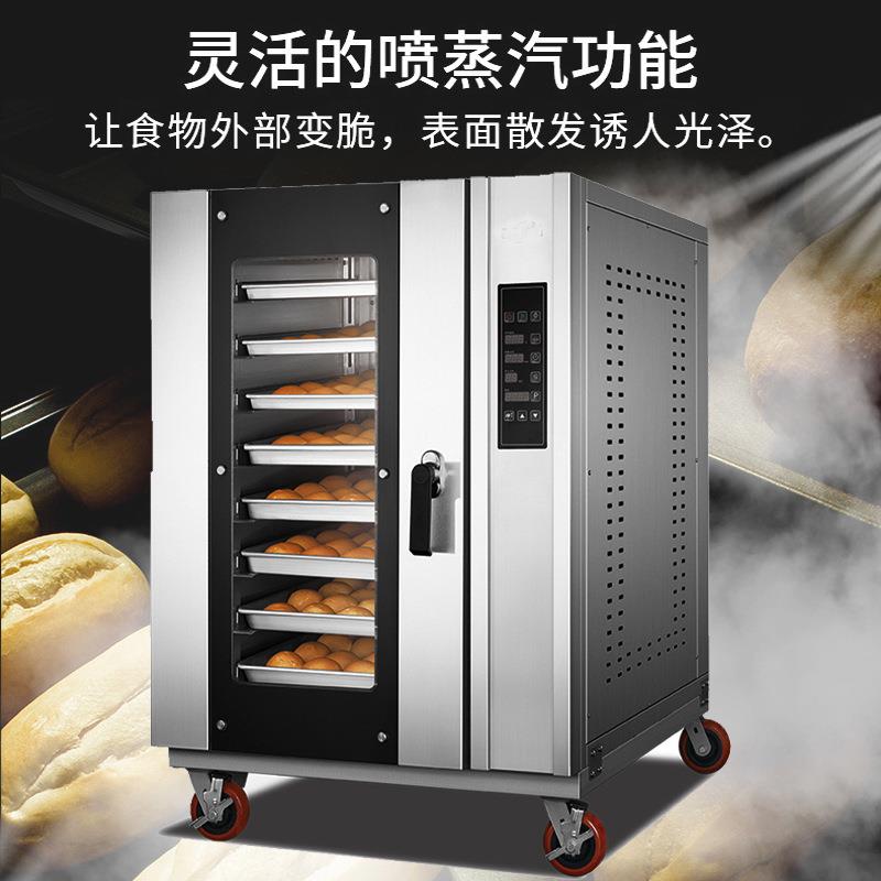 热风循环炉5层烤箱 生产广式月饼桃酥私房烘焙面包蛋糕热风烤炉