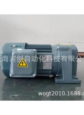 SIGMA GIKEN减速机史克马机电TMLB3-08-25-013 大量供应