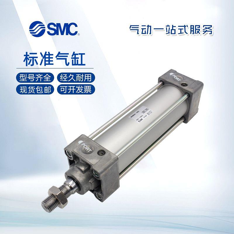 SMC气动元件MBB机械标准气缸MDBB32-175Z经久耐用现货包邮