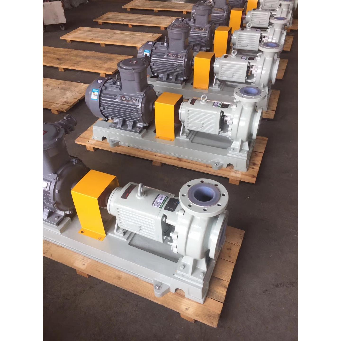 IHF65-40-200衬四氟化工离心泵 IHF氟塑料合金离心泵