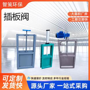 厂家供应电动圆形双层闸板阀电液动闸阀不锈钢方形插板阀闸门圆口