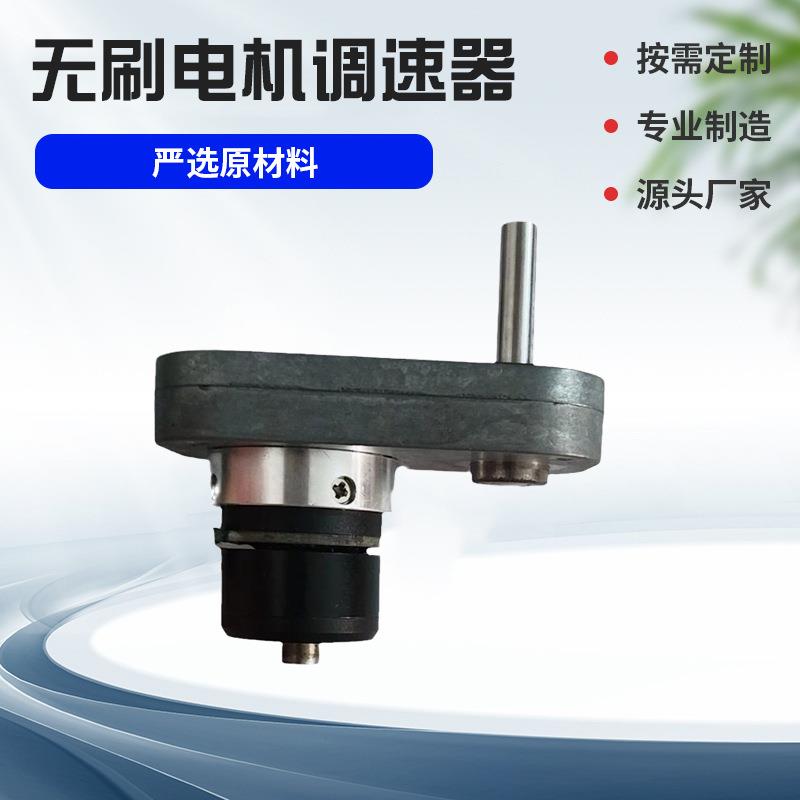 厂家供应替代大疆C610电调 机甲模型定位机器人高精度兼容型