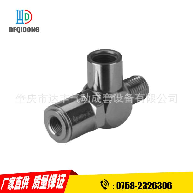 供应纽立得QDS系列 气控单向阀