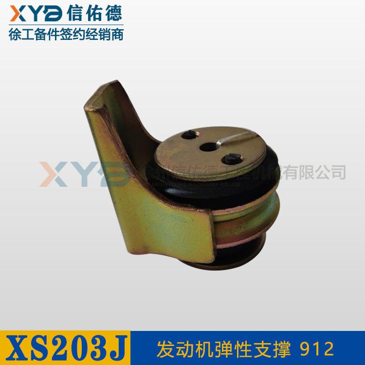 徐工XS223j/203j 钢轮压路机 发动机弹性支承912 减震器 原厂配件