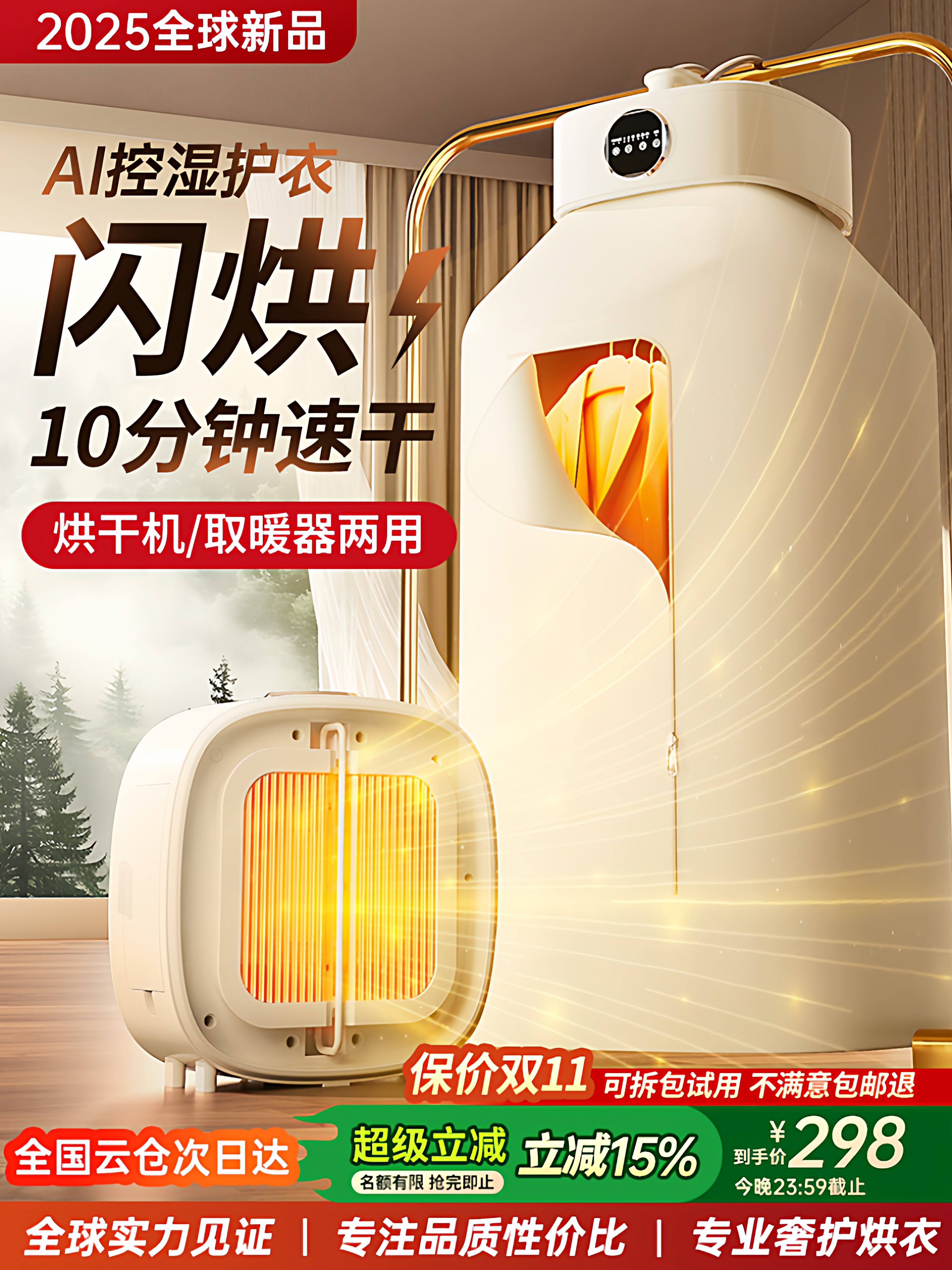 2025新款烘干机家用烘衣服旅行便携式干衣机宿舍小型婴儿可折叠哄