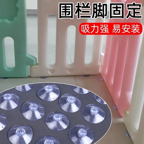 蘑菇头吸盘固定器强力吸皮贴围栏吸盘配件玻璃广告牌吸盘宝宝玩具