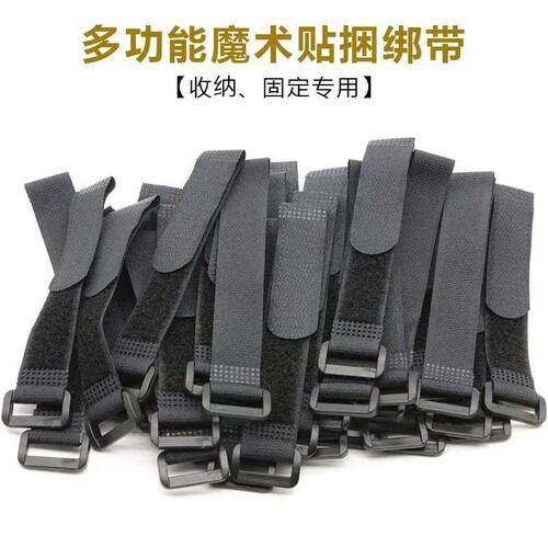 反扣魔术贴绑带尼龙带扣电压扎带爬行垫晾衣架折叠椅收纳固定绑带