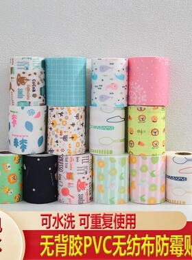 自粘水槽吸水贴厨房台面防污条