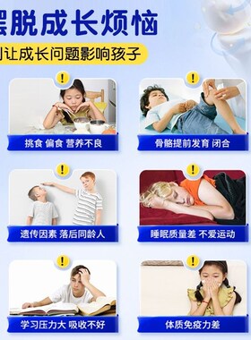 21金维他钙镁维生素mD咀嚼片100片儿童青少年成长腿抽筋高钙个子v