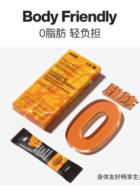 【自律搭子】smeal司缪阿玛尔非柠檬纤维酵素Q粉诺丽果升级款正品