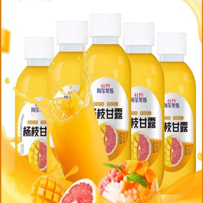 阿尔卑斯杨枝甘露420mrl/瓶整箱15瓶新日期饮料网红饮品500箱起批