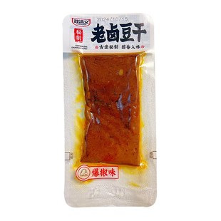 魏清文老卤爆椒豆干嫩豆腐软豆干卤C香辣椒味办公室休闲零食小包