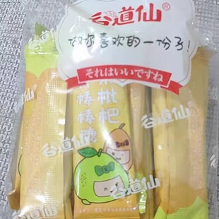 新货秋梨膏棒棒糖儿童零食小糖果幼儿G园奖励小朋友 小零 好吃