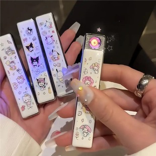 可爱卡通库洛米充电静音防风钨丝打火机创意点烟器送男友闺蜜礼物