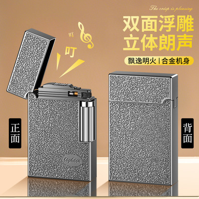 创意高档侧滑砂轮烟斗充气打火机