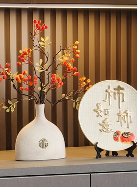 高档客厅平安喜乐发财果摆件电视柜玄关乔迁入宅新年礼品家居装饰