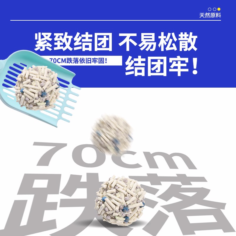 混合猫砂20公斤除臭无尘实惠装幼猫膨润土矿砂植物豆腐沙