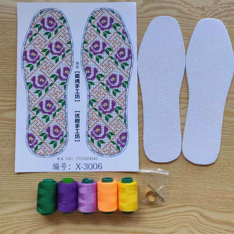 手工小格子白板6层套装鞋垫十字绣空白14ct含针线图纸1套