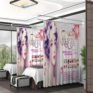 美容院隔断帘子美容床透光不透人纱帘美容店窗帘遮挡拉帘挂帘