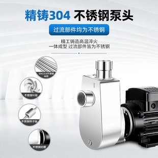 304不锈钢自吸泵化工泵耐酸碱耐腐蚀离心水泵316耐高温抽酸泵防爆