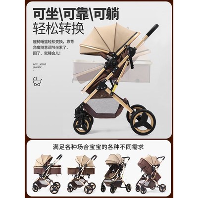 双胞胎可拆分高景观轻便折叠婴儿推车可坐可躺双人童车新生手推车