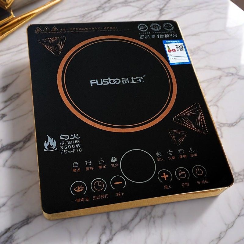 新款富士宝3500W家用电磁炉铜盘商用大功率自动加热小火持续智能