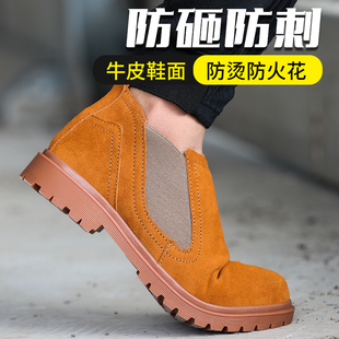 劳保男士 春秋四季 款 钢包头防砸防刺穿防烫软底绝缘安全防护工作鞋