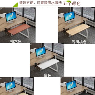 桌面滑轨夹桌下支架鼠标收纳架 键盘托架免打孔电脑抽屉托架免安装