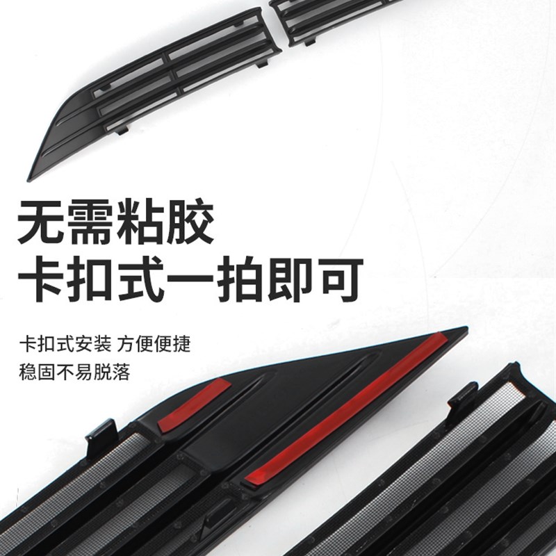 适用于22-23款比亚迪元PLUS中网防虫网卡扣免拆防尘网防蚊虫