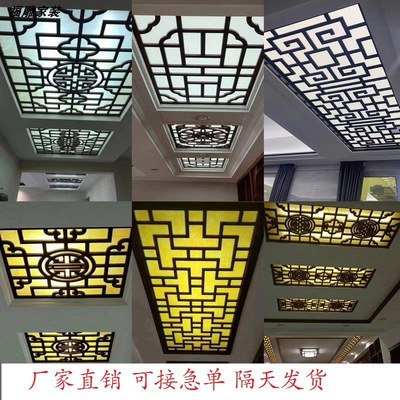 PVC雕花板镂空花格隔断新中式门窗吊顶背景墙中医馆通花装饰线条