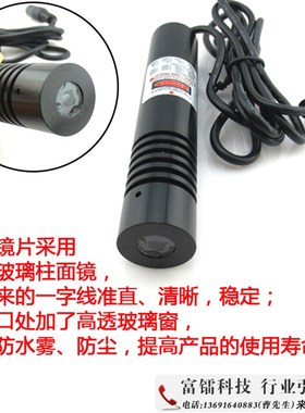 532nm一字线激光模组绿色线状激光定划线仪石材切割用绿光定位灯
