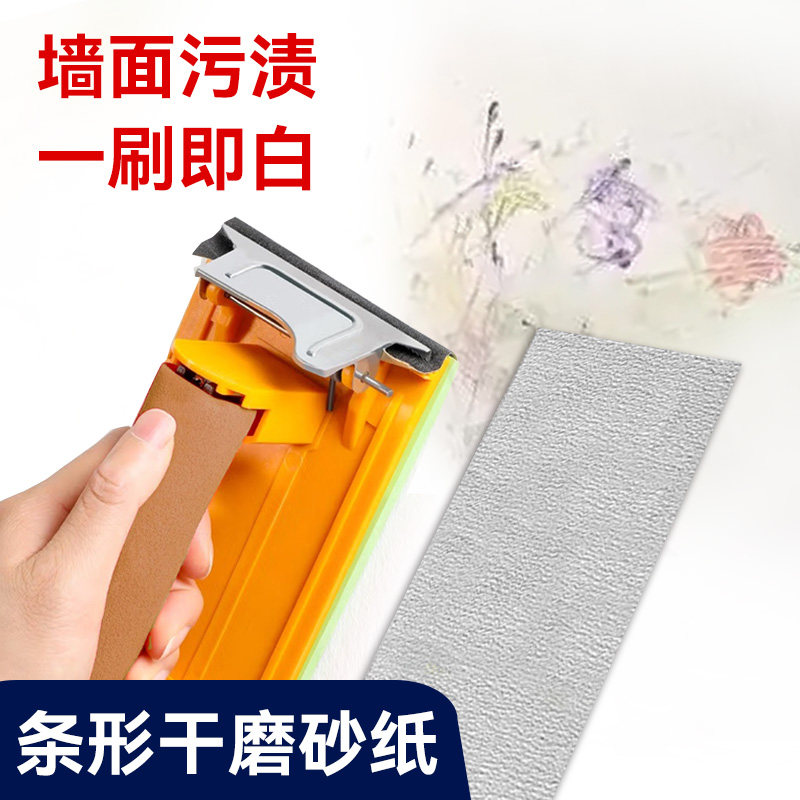 金太阳砂纸墙壁墙面打磨砂纸木头家具抛光沙皮纸装修木工打磨神器