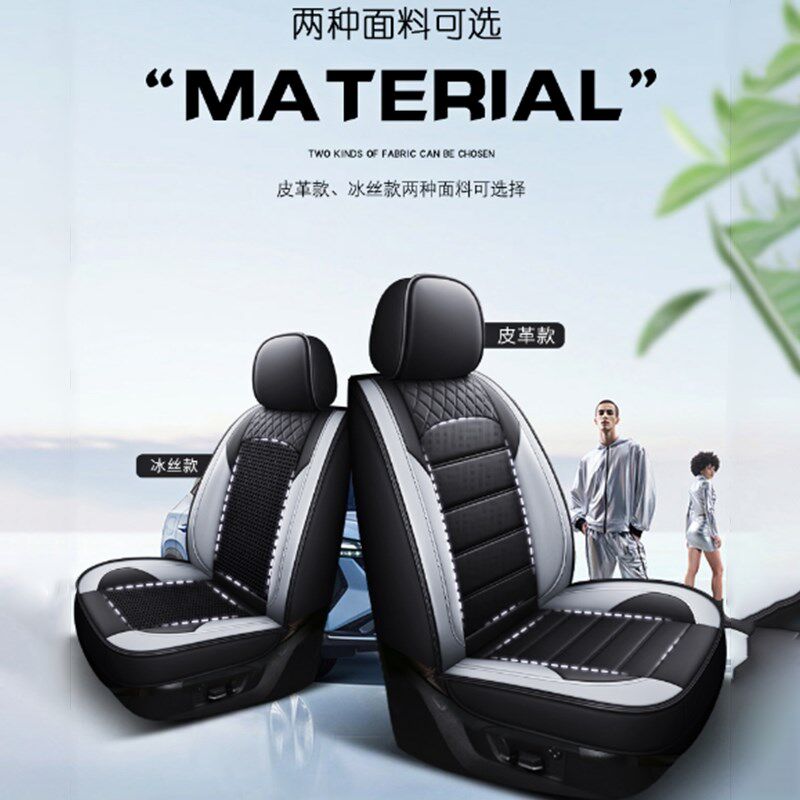 新大众捷达VS5/19/20/2019/2020/年款汽车坐垫全包四季通用座套