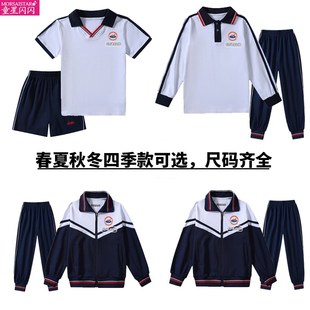广州校服海珠区校服裤小学生校服外套加绒校服裤中小学生棉服