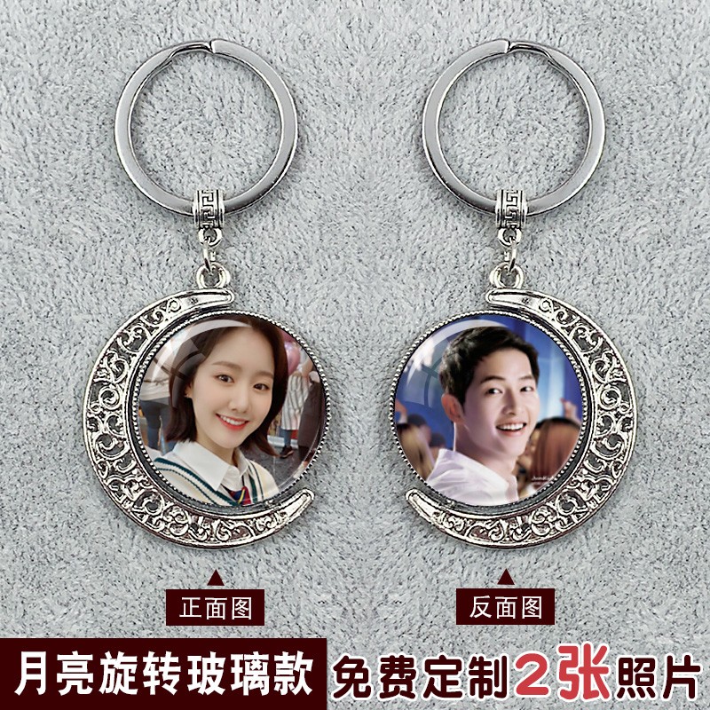 钥匙扣定制照片DIY男女情侣挂件可爱简约汽车闺蜜生日礼物钥匙链