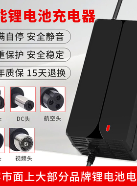 高端5A8A10A锂电池充电器48v60v72v三元铁锂充电机快充自动断电