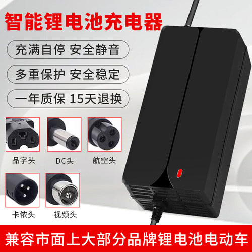 高端5A8A10A锂电池充电器48v60v72v三元铁锂充电机快充自动断电