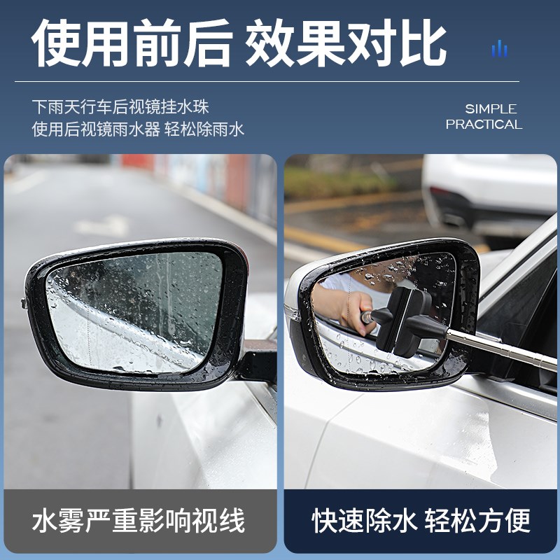 多功能汽车后视镜伸缩刮水神器雨刷器洗车窗前挡风玻璃防雨清洁刷