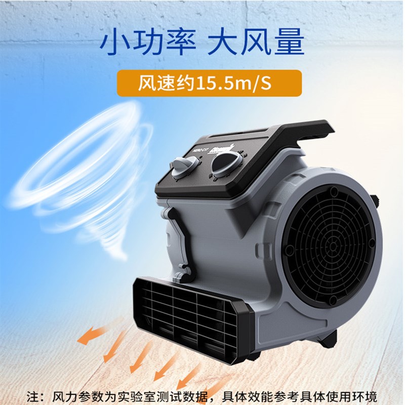 克力威C17吹地机吹干机商用酒店家用地毯厕所卫生间地板小型工业