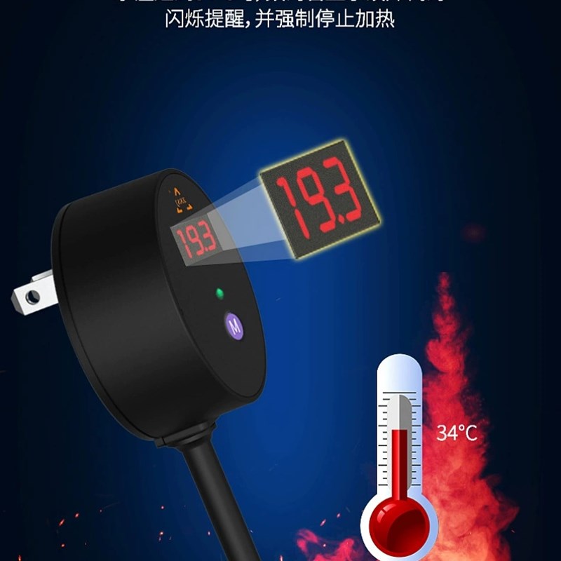中科加热棒变频鱼缸乌龟缸加温棒自动恒温省电热棒控温小型加热器